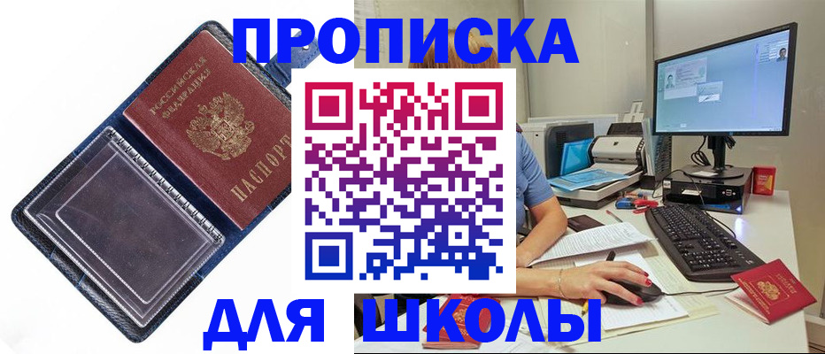 пропишу в квартире в Новоалтайске